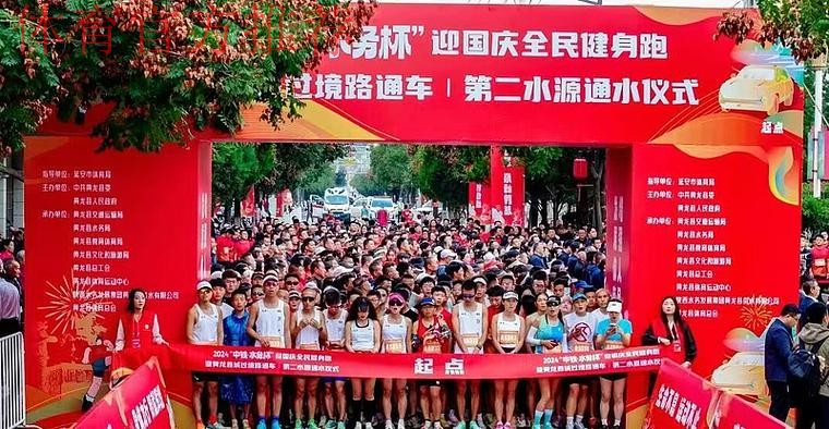 陕西黄龙：体育绘就美好生活新画卷