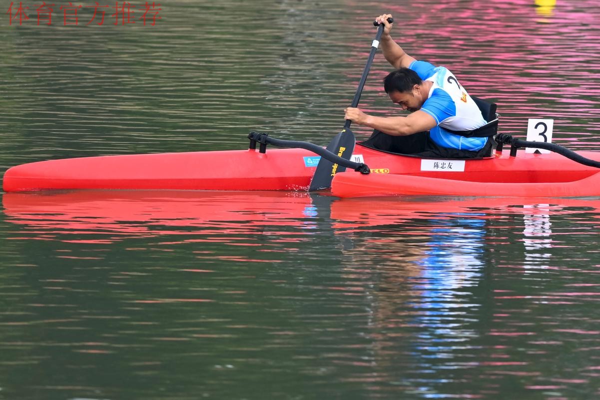 以桨为翼 残特奥会皮划艇项目展开多项决赛 以桨为翼 残特奥会皮划艇项目展开多项决赛